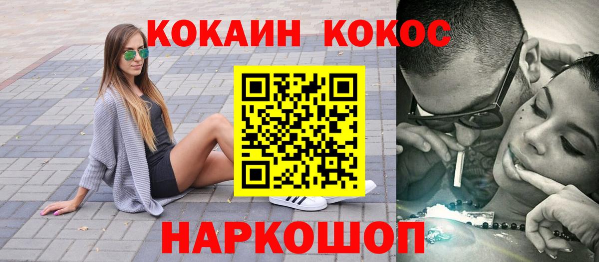 Кокаин Боливия Александров