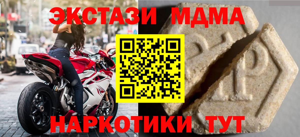 Ecstasy Punisher Александров