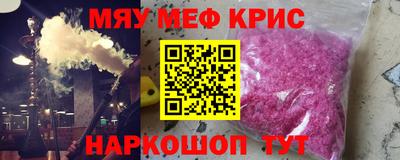 МДМА Абинск