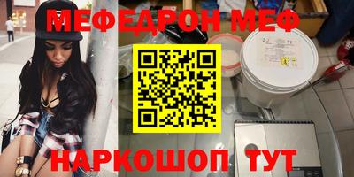 прущая мука Азнакаево