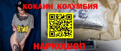 МДМА Абинск