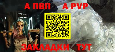 прущая мука Азнакаево