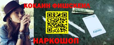 МДМА Абинск