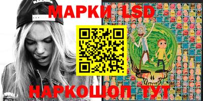 МДМА Абинск