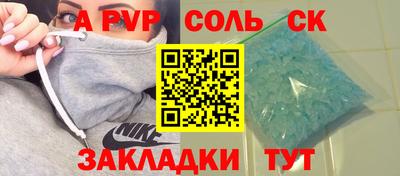 МДПВ Абакан