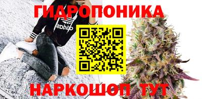 МДМА Абинск