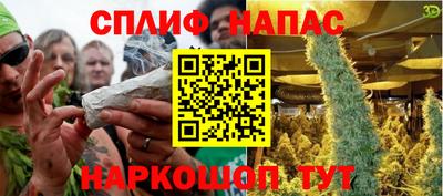 МДМА Абинск
