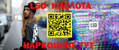 МДМА Абинск