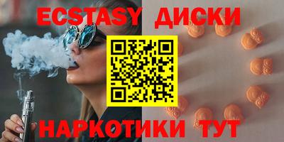 МДМА Абинск