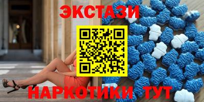 МДМА Абинск