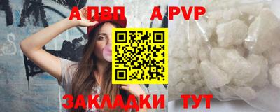 прущая мука Азнакаево