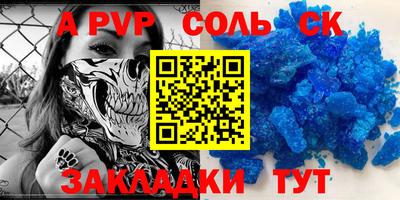 МДМА Абинск