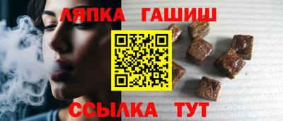 МДМА Абинск