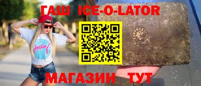 МДМА Абинск