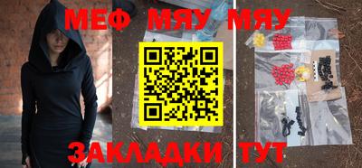 прущая мука Азнакаево