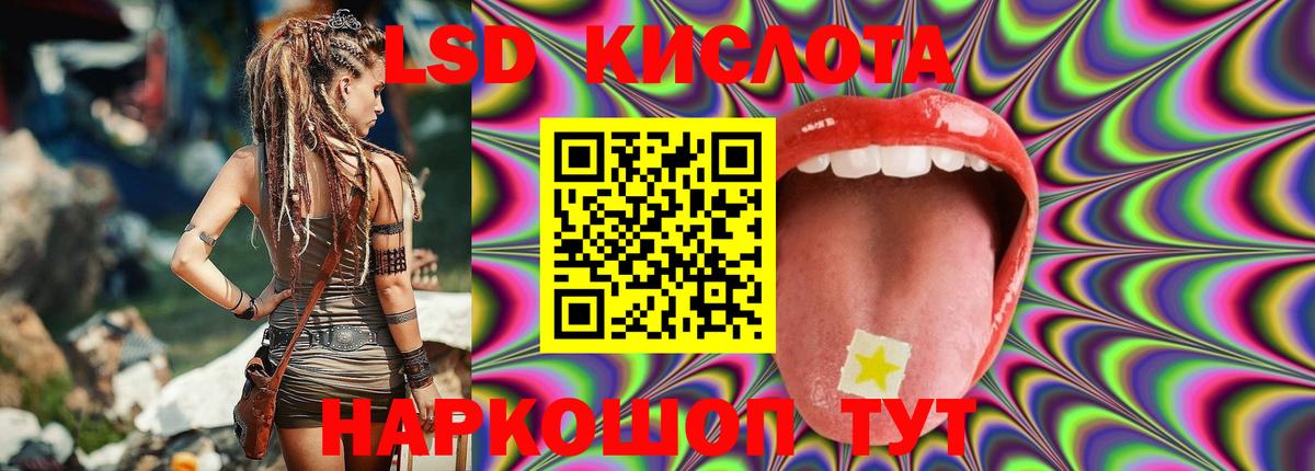 Лсд 25 экстази ecstasy Александров