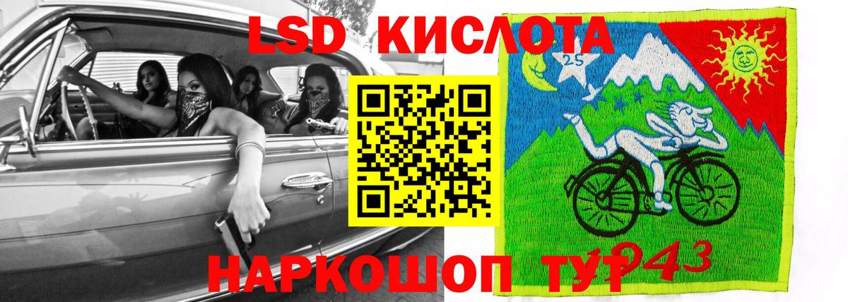 Александров  Лсд 25 экстази ecstasy  Вход с VPN  Лсд 25 экстази кислота 