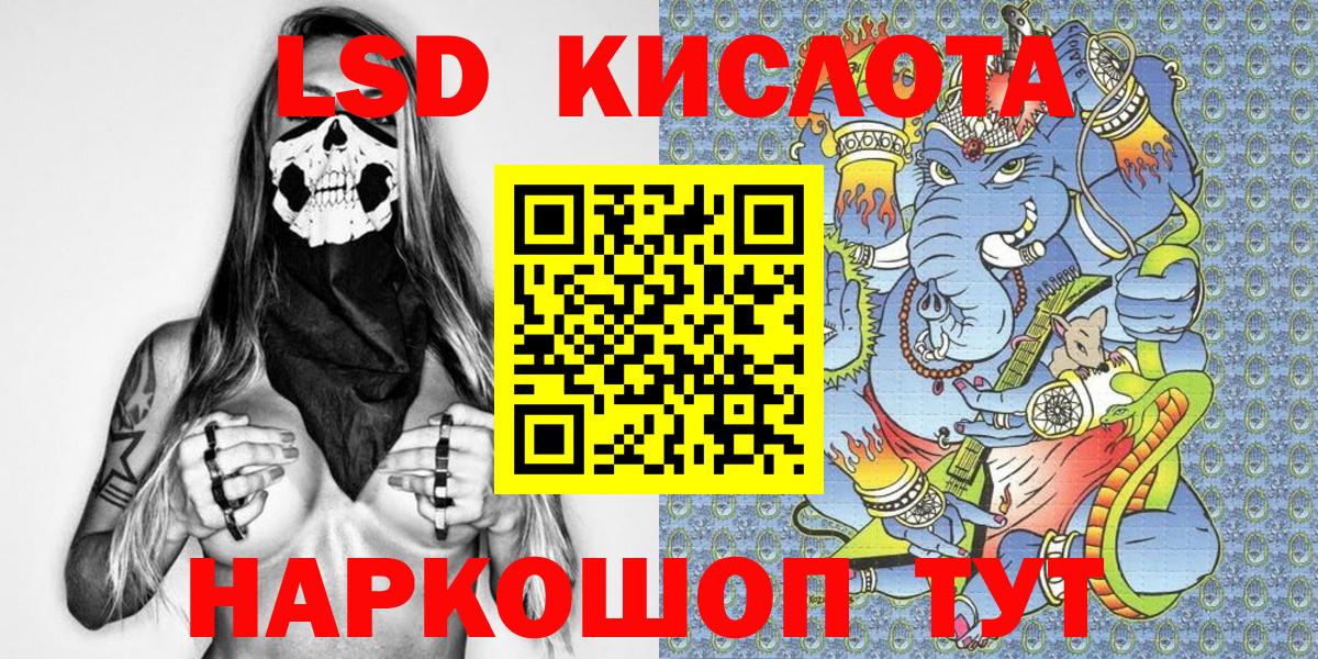 Марки NBOMe 1,5мг Александров