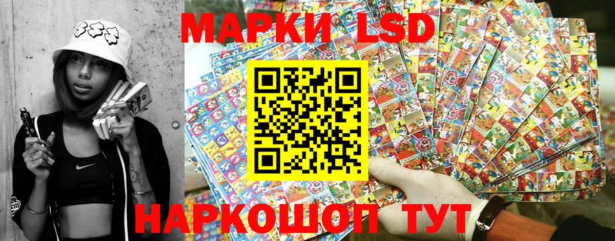 Марки 25I-NBOMe 1500мкг  Марки N-bome  Александров  Вход с VPN 