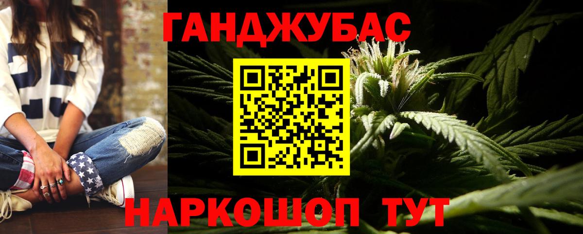 Каннабис OG Kush Александров