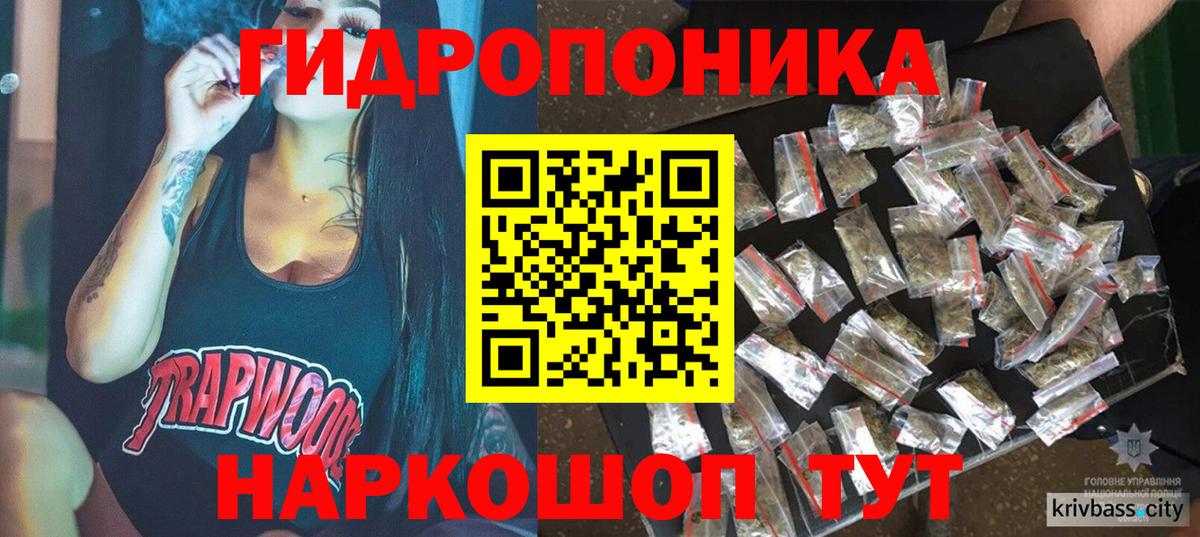 Конопля Amnesia  Вход с VPN  Александров  Конопля тримм 